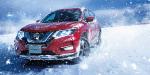 Nissan X-Trail 2017 года (JP)